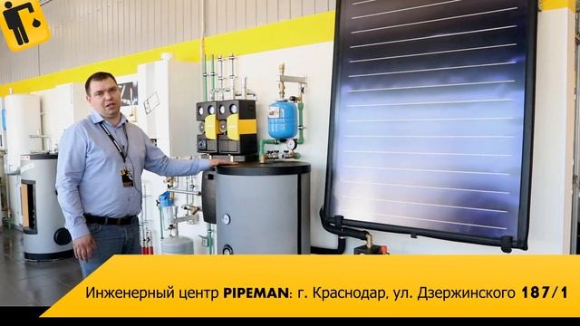 Бивалентный бойлер и солнечный коллектор- сокращение эксплуатационных расходов до 50% смотреть онлайн