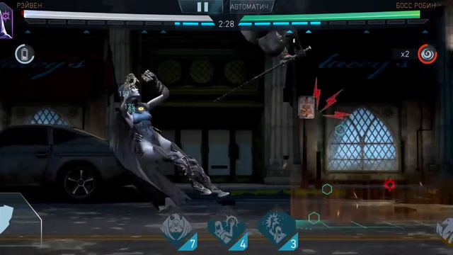 Injustice 2 mobile - соло рейд DoA | H2 | босс робин | награды смотреть онлайн