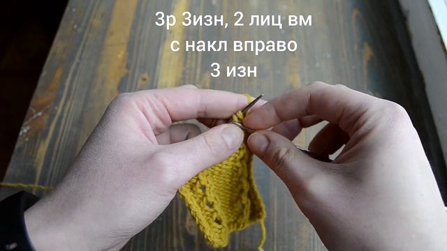 Простой красивый узор спицами смотреть онлайн