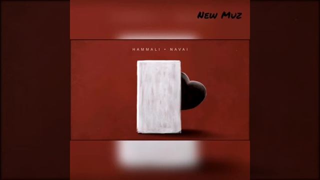 Hammali & Navai - Прятки новинка 2019 New Muz смотреть онлайн