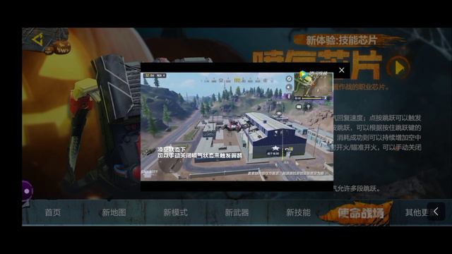COD mobile Korean season 9 new map,Tak_5 operator skills_pumped BR Class смотреть онлайн