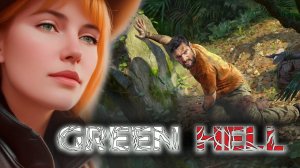 ✔  Выживаю как могу в диком диком я Лесу... | #greenhell #3