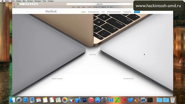 Обзор обновления Mac OS X 10.10.3 Yosemite Hackintosh – Хакинтош смотреть онлайн
