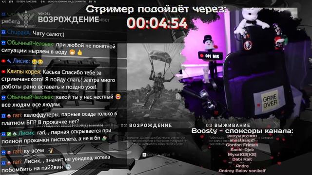 Просто и со вкусом! WARZONE ВМЕСТЕ с Призраком!