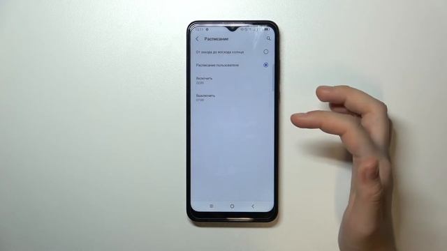 Ночной режим на TCL 30SE / Настройка ночного режима на TCL 30SE смотреть онлайн