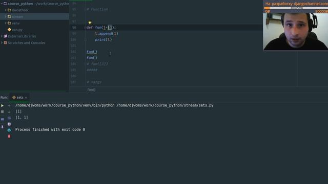 Python 3 set, frozenset, *args, **kwargs смотреть онлайн