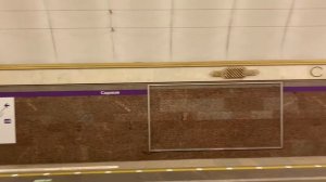 Станция метро Садовая/ Sadovaya Metro Station