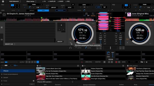 REKORDBOX DJ 5 ОБЗОР И НОВЫЕ ФУНКЦИИ / DJTOYS смотреть онлайн