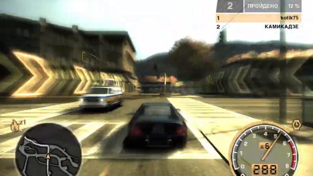Nfs Most Wanted Камикадзе прохождение Nfs Most Wanted #9