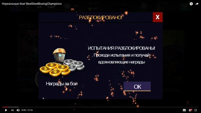Интересные клавиши на клавиатуре смотреть онлайн