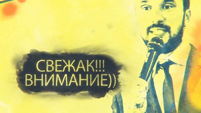 Варганов промо Fedr23 смотреть онлайн