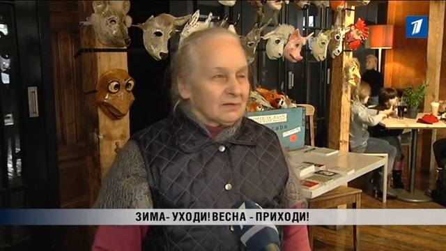 ПБК: Зима - уходи! Весна - приходи! смотреть онлайн