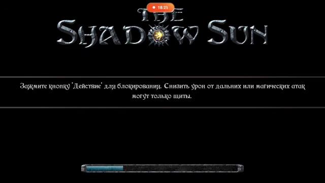 Дерзкая Эш и Алкоголик Мэтис ? The Shadow Sun #1 смотреть онлайн