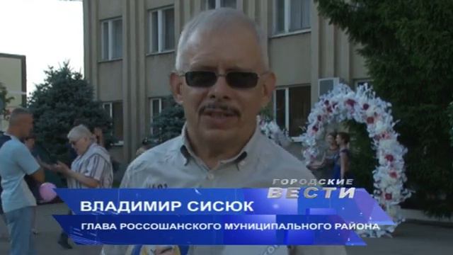 День молодежи смотреть онлайн