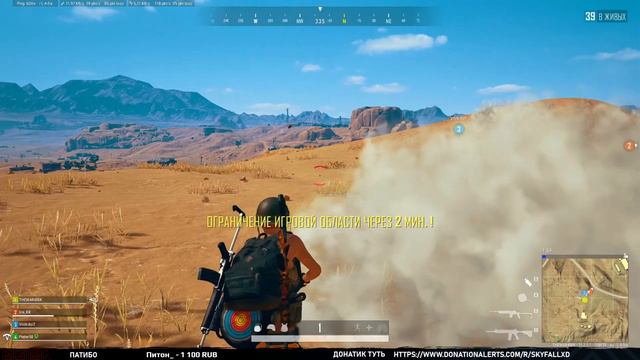 Обновление 11.2 НОВЫЙ БАТЛ ПАС - PlayerUnknown's Battlegrounds смотреть онлайн