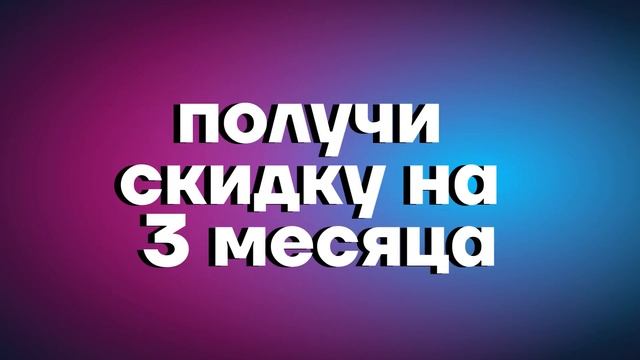 Тариф БЕЗЛИМИТ НА ВСЁ можно подключить на 4 недели всего за 495 сомов вместо 750 сомов! смотреть онлайн