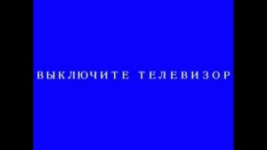 Пермский ТВ-инцидент (Реконструкция) + вег