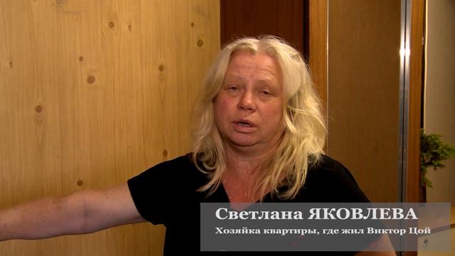 Цой Дорогами Кино смотреть онлайн