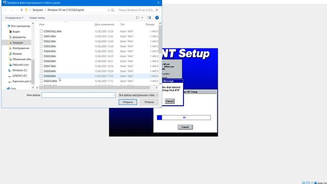Установка Windows NT 3.1 на Virtualbox смотреть онлайн