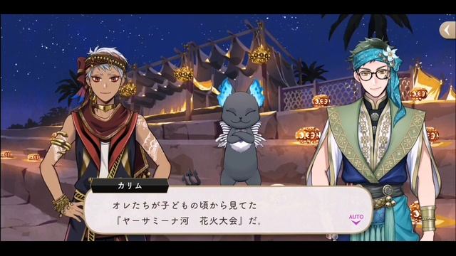 Twisted wonderland: Ariab Narya en la tierra de las Arenas calientes ~Episodio 5-2~ (Sub Español) смотреть онлайн