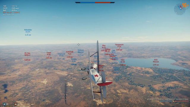 Видео специально для Лёхи War Thunder смотреть онлайн