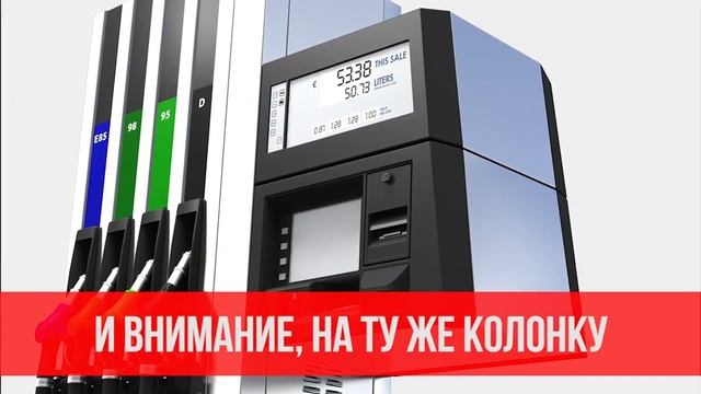 Как определить реальный расход бензина в автомобиле |МУЖСКОЙ ВИДЕО КАНАЛ COLOSSUS| смотреть онлайн