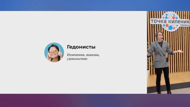 Как оформлять слайды в 2021 смотреть онлайн