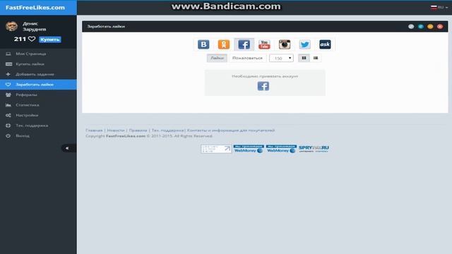 Как Раскрутиться ВК,OK,Twitter,Instagram,YouTube смотреть онлайн