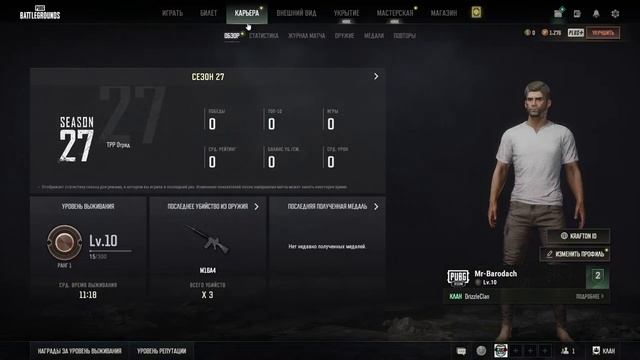 ⭕PUBG Battle ⭕ ПостреЛуХа ✅✅✅ смотреть онлайн