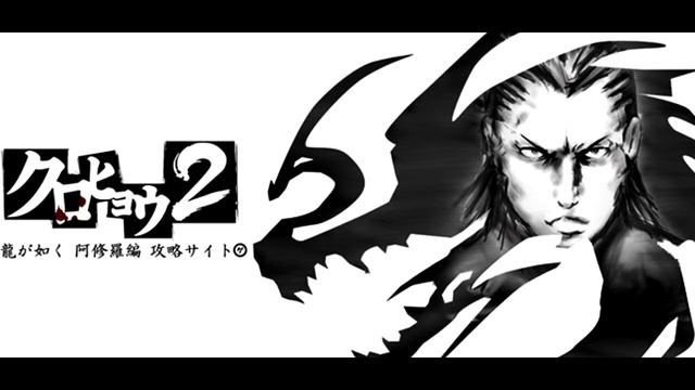 Kurohyou 2 OST Background #3 - Beautiful Seasons in Kamuro смотреть онлайн