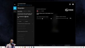 Настройка микрофона Blue Yeti для стрима и записи звука  2022 NEW