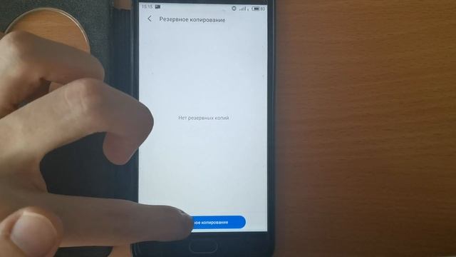 СОЗДАНИЕ РЕЗЕРВНОЙ КОПИИ ЗА 1 МИНУТУ. ПРОСТОЙ СПОСОБ СОХРАНИТЬ ВСЕ ДАННЫЕ смотреть онлайн