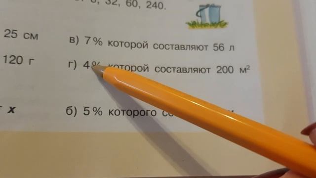 Нахождение целого числа по его части смотреть онлайн