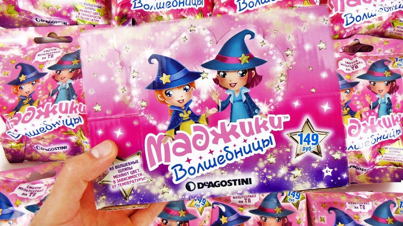 СЮРПРИЗЫ МАДЖИКИ ВОЛШЕБНИЦЫ от Деагостини ИГРУШКИ мультик ФЕИ! НОВИНКА 2018! Surprise Unboxing