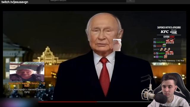 ХЕСУС СМОТРИТ: КИБЕРПАНК ПО-РУССКИ (СТРИМЕРСКАЯ ЗОНА) | РЕАКЦИЯ смотреть онлайн