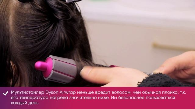 Dyson Airwrap | Мнение СТИЛИСТА | Обзор стайлера за $600 смотреть онлайн