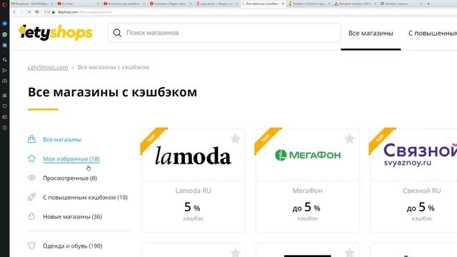 Спросил у робота Алисы, что она возьмет - Lada Vesta или Volkswagen Polo смотреть онлайн