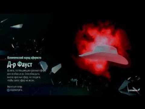 Devil May Cry 5 - Знакомство Николь с Данте смотреть онлайн