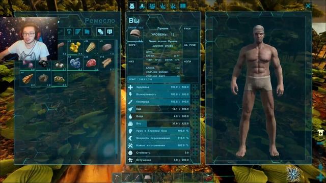 Арк - это эволюция или моё раскрытие личности! [Ark: Survival Evolved Прохождение #1] смотреть онлайн