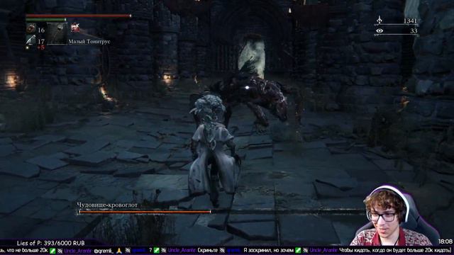 Ползу в Старый Ярнам! Bloodborne {05} смотреть онлайн