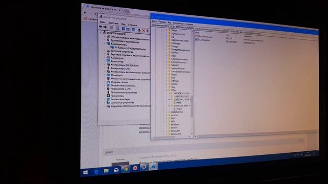 Рабочий стол не на весь экран смотреть онлайн