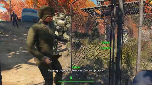 Fallout 4 - Первые 30 минут игры [PC, Средние настройки] смотреть онлайн