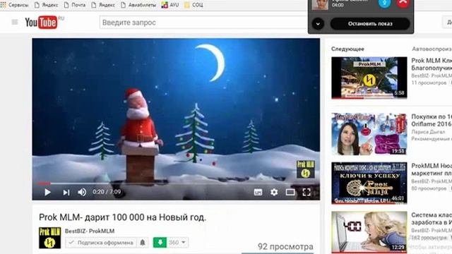 Как проверить есть ли свой канал YouTube/ Несколько самых простых вариантов проверить это смотреть онлайн