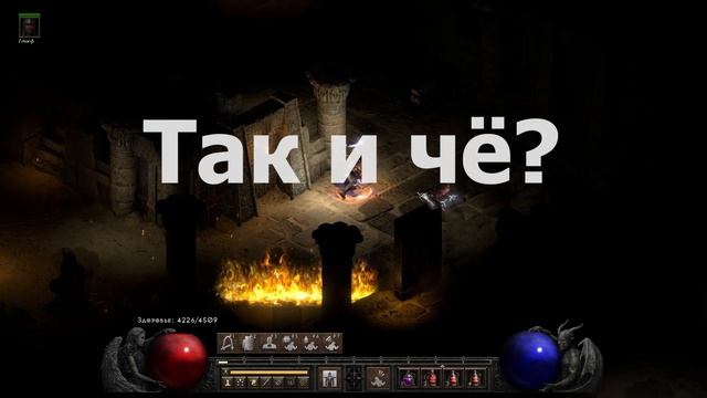 Сколько Magic Find реально надо? Гайд и разбор. [Diablo 2: Resurrected] смотреть онлайн