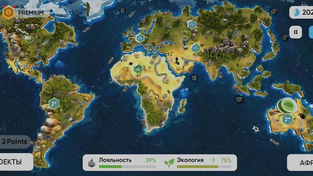 Спасаем планету вместе! Save The Earth #1 смотреть онлайн