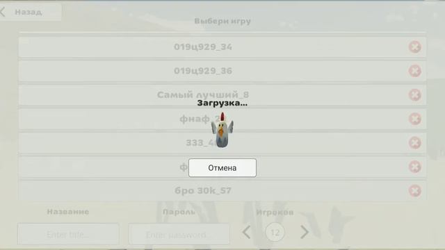 парверяю баги или сервера каторый запросили часть 3 смотреть онлайн