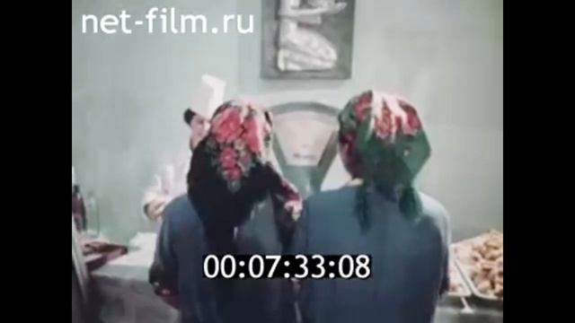 1981г. посёлок Киргили. Фергана. комбинат химического волокна. Узбекистан смотреть онлайн