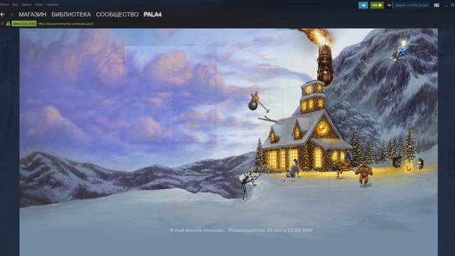 Как заработать в steam? Как апнуть бесплатно уровень steam? Зимние распродажи! смотреть онлайн