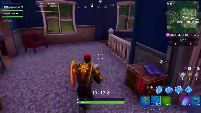 Разносим кабины в фортнайт смотреть онлайн