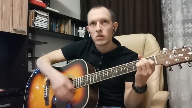 wicked game chris isaak cover 2020 смотреть онлайн